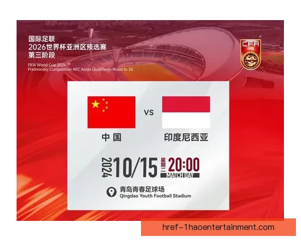 2026世界杯组委会宣布为各参赛球队提供专属私人飞行航线 2026世界杯组委会宣布为各参赛球队提供专属私人飞行航线