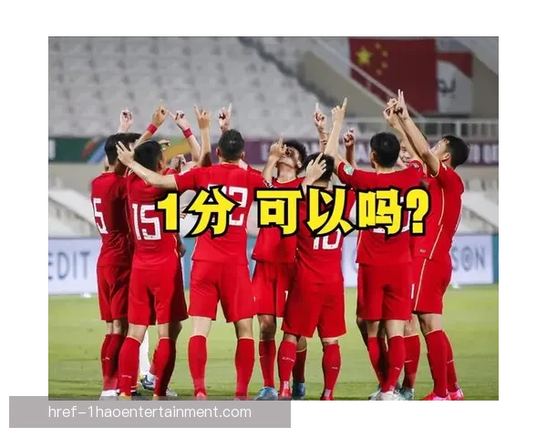 中国男足迎战日本首战展开十八强激烈较量全力争胜
