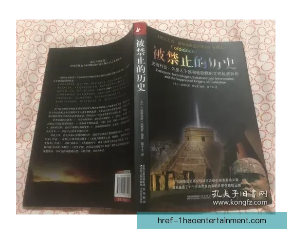 揭开欧联杯背后不为人知的故事与传奇传说全纪录历史脉络风云秘闻