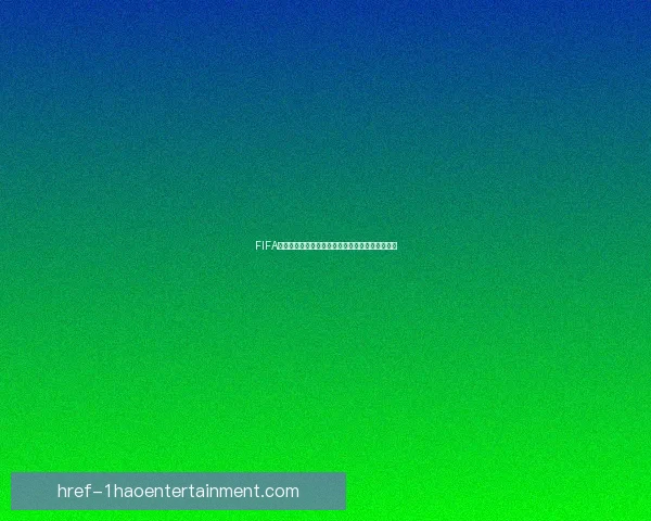 FIFA国际比赛日赛程盘点聚焦五大焦点对决看点全解析